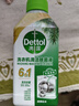 滴露（Dettol）洗衣機清洗劑250ml金裝版松木滾筒波輪洗衣機清潔劑強力除垢殺菌 曬單實(shí)拍圖
