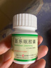 揚(yáng)子江百樂眠膠囊 0.27g*24粒 失眠多夢(mèng)醒后乏力滋陰清熱養(yǎng)心安神 曬單實(shí)拍圖