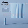 李寧（LI-NING）游泳速干吸水毛巾健身吸水毛巾運動(dòng)浴巾8632藍色 曬單實(shí)拍圖