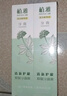 植雅牙膏無(wú)極限男士女生專(zhuān)用無(wú)限極植140g*2支雅牙膏無(wú)限極植雅牙膏植 植雅牙膏 曬單實(shí)拍圖