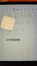 鵬境電容筆通用平板手機ipad磁吸觸控筆pencil觸屏手寫(xiě)筆適用蘋(píng)果華為聯(lián)想點(diǎn)觸碰屏幕平替專(zhuān)用寫(xiě)字畫(huà)畫(huà) 【通用款】電容筆 曬單實(shí)拍圖