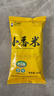 蒙清內蒙古清水河特產(chǎn)有機小香米月子米小米粥獨立小包裝當季新糧 有機小香米200g*10包 曬單實(shí)拍圖