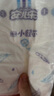 安兒樂(lè )（Anerle）小輕芯紙尿褲S50片(4-8kg)新生兒尿不濕【品牌直供 安心品質(zhì)】 曬單實(shí)拍圖