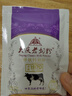 大慶【廠家直營】大慶老奶粉全脂甜奶粉成人奶粉全家營養(yǎng)400g*4盒 曬單實(shí)拍圖