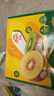 佳沛（zespri）新西蘭  陽(yáng)光金果16粒經(jīng)典果單果 77-103g 中秋水果禮盒 獼猴桃 曬單實(shí)拍圖