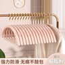 WCZ德國衣架家用掛衣防滑防肩角不起包護衣晾衣掛架衣服撐子收納 胭脂粉 納米防滑 不起包抗氧化不生銹 超強承重 10支 曬單實(shí)拍圖