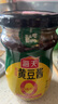 海天 黃豆醬 800g【0添加 0防腐劑 調(diào)味品】烹調(diào)炒菜 非轉(zhuǎn)基因大豆 曬單實(shí)拍圖