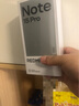 小米（MI）REDMI Note15 Pro+ 第四代驍龍7s 7000mAh 龍晶玻璃十倍抗摔 IP68防水 12+256 煙霞紫 紅米 5G手機(jī) 曬單實(shí)拍圖