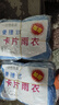 卡片式雨衣一次性口袋雨衣全身防雨具成人均碼雨披游樂(lè )場(chǎng)旅游便攜 升級加厚卡片雨衣【十套裝】 曬單實(shí)拍圖