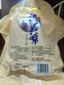 楊大爺 煙熏川味臘腸四川特產(chǎn)微麻辣香腸500g 需烹飪食用 曬單實(shí)拍圖