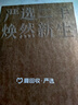 蘋果Apple 華為 聯(lián)想 榮耀 三星 小米 iQOO OPPO vivo 步步高 二手平板電腦 華為（HUAWEI）平板 曬單實拍圖
