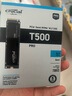 Crucial英睿達 美光T500 Pro 1TB SSD固態(tài)硬盤(pán) M.2接口（NVMe PCIe4.0*4）讀速7300MB/s 臺式機筆記本硬盤(pán) 曬單實(shí)拍圖