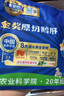 舔鮮舔鮮5S級原切法式金獎鵝肝獨立小包裝寶寶嬰兒童輔佐食材含硒鐵 大包鵝肝200g 5S原切法式鵝肝 曬單實(shí)拍圖