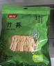 富昌 竹蓀50g 食用菌干菇 煲湯佳品 南北干貨 火鍋食材 曬單實(shí)拍圖