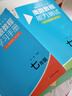 【新華書(shū)店】奧數教程初中全套七八九年級第八版能力測試+奧數教程+學(xué)習手冊初中全冊初一二三數學(xué)競賽奧林匹克小叢書(shū)奧數思維訓練 【第8版】奧數教程7-9年級 全9本 曬單實(shí)拍圖