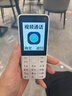 酷維S18 學(xué)生手機初中生高中生專(zhuān)用 戒網(wǎng)無(wú)游戲 老人手機4G全網(wǎng)通定位 視頻通話(huà)兒童老年機超長(cháng)待機 白色 移動(dòng)版【手機殼+充電器】 曬單實(shí)拍圖