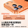 品勝適用蘋(píng)果17ProMax鏡頭膜iPhone17ProMax后置攝像頭手機保護膜高清耐磨防刮抗指紋鏡頭保護膜 2片裝 曬單實(shí)拍圖