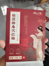 時(shí)珍世家金系列祛濕貼祛濕排毒去除濕氣瘦肚子官方去濕氣排體內濕寒大燃脂減肥貼 曬單實(shí)拍圖