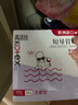 高潔絲口袋導(dǎo)管衛(wèi)生棉條易推大流量18支纖細(xì)棉芯導(dǎo)管京東自營(yíng)官方旗艦 曬單實(shí)拍圖