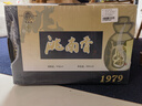 洮南香 1979泥陶瓶 濃香型純糧白酒東北吉林名酒 聚會(huì )送禮 52度 500mL 6瓶 （送禮袋） 曬單實(shí)拍圖