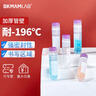比克曼生物 細胞凍存管內旋外旋一次性塑料無(wú)菌冷凍管液氮PC凍存管盒樣品管實(shí)驗室耐低溫 【無(wú)菌內旋白蓋】2mL印刷刻度 USP 50個(gè)/袋 曬單實(shí)拍圖