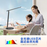 松下（Panasonic）AAAA級兒童護眼學(xué)習燈 臥室燈LED觸控宿舍臺燈家用燈致嵐pro黑 曬單實(shí)拍圖