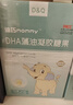 迪巧嬰幼兒DHA藻油凝膠糖果兒童0-3歲 國產(chǎn)dha 寶寶新生兒青少年學(xué)生 6盒【天然無(wú)腥周期推薦】 曬單實(shí)拍圖