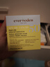 EVER EDEN 安唯伊兒童防曬霜 小圓餅防曬霜嬰兒兒童純物理防曬乳SPF50 曬單實(shí)拍圖