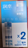 潤本（RUNBEN）驅蚊液驅蚊噴霧30ml×2支蚊蟲(chóng)叮咬花露水7%驅蚊酯 曬單實(shí)拍圖