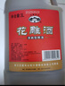 古越龍山 花雕酒  半干型 紹興黃酒 3L 桶裝  曬單實(shí)拍圖