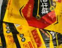 禛香肥牛味28g*20包香菇肥牛辣條大豆素肉牛肉味懷舊休閑零食小吃 曬單實(shí)拍圖
