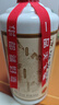 華都匠酒53度醬香型500ml白酒醬酒 大曲坤沙高粱酒糧食酒 送長(cháng)輩宴會(huì ) 53度 500mL 1瓶 珍品 曬單實(shí)拍圖