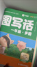 學(xué)而思 361法看圖寫(xiě)話(huà) 一年級 三步搞定看圖寫(xiě)話(huà) 小學(xué)語(yǔ)文 緊跟新課標 積累金句素材 專(zhuān)項訓練 寫(xiě)作方法技巧入門(mén)作文 曬單實(shí)拍圖
