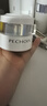 百雀羚（PECHOIN）至臻皙白淡斑禮盒(限定版)2.0美白提亮品質(zhì)國貨中秋送禮 曬單實拍圖