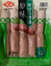 安井 火山石烤腸原味1斤500g 10根肉腸熱狗香腸 油炸燒烤火鍋脆皮地道 曬單實(shí)拍圖