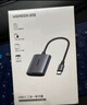 綠聯(lián)Type-C高速讀卡器 SD/TF4.0雙卡同讀 適用電腦蘋(píng)果16/15/iPad/單反/手機 支持UHS-I/II卡 0.15m線(xiàn) 曬單實(shí)拍圖