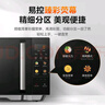 美的（Midea）國家補貼微碳微波爐烤箱一體機900w微波1000w燒烤平板光波速熱23L容量變頻臻彩熒幕 （C32） 曬單實(shí)拍圖