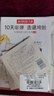 丸美膠原小金針超級面膜?重組膠原蛋白抗皺修護面膜50g 脆敏肌可用 曬單實(shí)拍圖