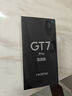 realme【國家補貼】真我GT7 Pro競速版手機 驍龍8至尊 游戲性能大電池 AI電競學(xué)生機智能 16+512海王星 曬單實拍圖