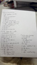 都市麗人內(nèi)褲女純棉10A抑菌加長襠A類棉2025新款女士100%棉少女甜美三角褲 曬單實拍圖