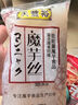 天豐裕魔芋絲400g 粉絲粉條低卡低脂低熱量代餐關(guān)東煮火鍋食材 曬單實(shí)拍圖