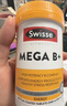 Swisse斯維詩 復合B族維生素片 含8種復合維生素b族營養(yǎng) 藍帽認證 90片 曬單實拍圖