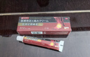 川廿制藥足跟痛專(zhuān)用腳后跟疼痛足底筋膜炎足跟骨刺腫脹跟腱炎可搭膏藥貼 曬單實(shí)拍圖