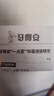牙得安口腔潰瘍一點(diǎn)靈送棉棒牙鏡清潔口腔抑菌液黏膜下火不適上火含漱液 1.5mlx1瓶裝+涂藥棒100根+牙鏡 曬單實(shí)拍圖