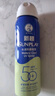 曼秀雷敦（Mentholatum）新碧冰涼防曬噴霧100ml 清爽防水防汗戶(hù)外軍訓高倍防曬霜男女士 曬單實(shí)拍圖