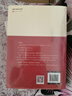 走近錢(qián)學(xué)森 葉永烈著(zhù) 記錄兩彈一星和載人航天歷程 新華書(shū)店旗艦店正版 曬單實(shí)拍圖