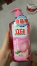 立白APG洗潔精大瓶1kg果蔬食品可用去油洗滌靈洗滌劑洗潔劑洗碗液  曬單實(shí)拍圖