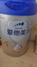 愛(ài)他美（Aptamil）新老國標隨機 卓傲兒童奶粉配方調制乳粉(3-6歲)800g【優(yōu)量DHA】  曬單實(shí)拍圖