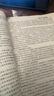 人事社2025年新版中級經(jīng)濟師官方教材配套章節同步習題集【人力資源管理】中級 曬單實(shí)拍圖