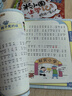 米小圈上學(xué)記一年級 童書(shū) 兒童文學(xué) 小學(xué)生課外閱讀書(shū)籍（套裝共4冊） 課外閱讀 閱讀 課外書(shū) 一升二銜接 小升初銜接 曬單實(shí)拍圖